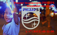 📺 Ремонт телевизоров Philips